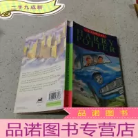 正 九成新harry potter and the chamber of secrets: 哈利波特与密室