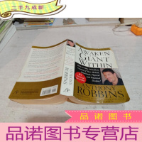 正 九成新Awaken The Giant Within《唤醒内心的巨人》