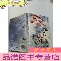 正 九成新SOUL EATER:食魂者