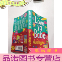 正 九成新Love ya Babe:(爱你宝贝).