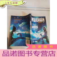 正 九成新九州幻想太阳照常升起