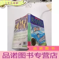 正 九成新harry potter and the chamber of secrets:哈利波特与密室.