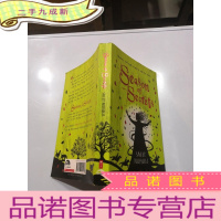 正 九成新Season of Secrets 秘密季节