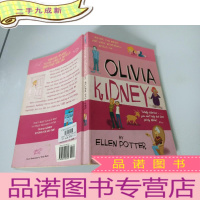 正 九成新Olivia Kidney:奥利维亚肾