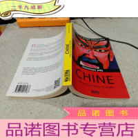 正 九成新CHINE colosse aux pieds d'argile(中国把它放在黏土脚下)