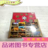 正 九成新香港新铸流通硬币套装