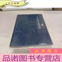 正 九成新上海戏曲舞台服装欣赏