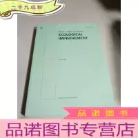 正 九成新小康之路.生态文明篇(一版一印)(英语)