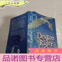 正 九成新Dragon rider(龙骑士)