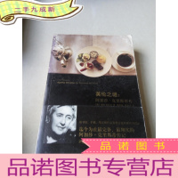 正 九成新英伦之谜(一版一印)