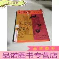 正 九成新浮士德魔法师(德国篇)