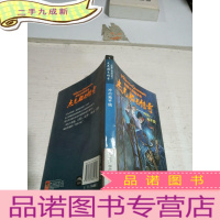 正 九成新加勒比海盗前传:杰克船长传奇-冲出地平线