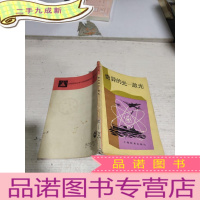 正 九成新奇异的光 激光