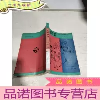 正 九成新英雄骏马 苏联篇
