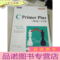 正 九成新CPrimerPlus(第6版)中文版