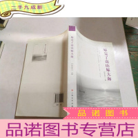 正 九成新嫁完了高山嫁大海