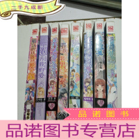 正 九成新魅力优品系列(玛雅的1号宠物店、绝色双子星等八本合售)