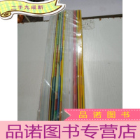 正 九成新贝贝熊系列丛书(共20本)