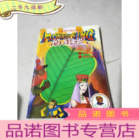 正 九成新52集电视卡通系列丛书西游记16