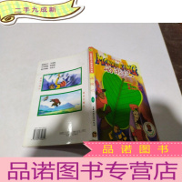 正 九成新52集电视卡通系列丛书 西游记 16
