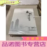正 九成新苏州城市转型
