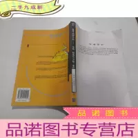 正 九成新ERP概要分析 ——采购,销售与分销,库存