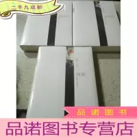 正 九成新蔡骏文集:猫眼,夜半笛声,幽灵客栈(3本合售)