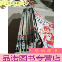 正 九成新电脑游戏攻略 NOLINE.2006.1-7.9.11月号,十本合售