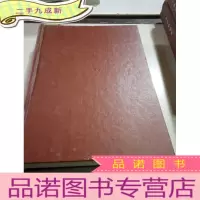 正 九成新工业水处理 第18卷 1998