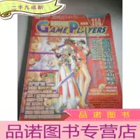 正 九成新游戏志GAMEPLAYERS(版)114