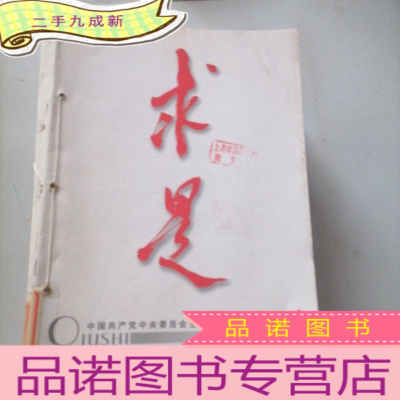 正 九成新服饰杂志2009年1—24合售