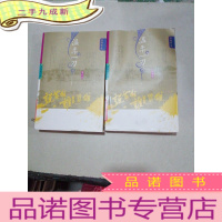 正 九成新说英雄·谁是英雄:温柔一刀 1 2 温瑞安全新修订版