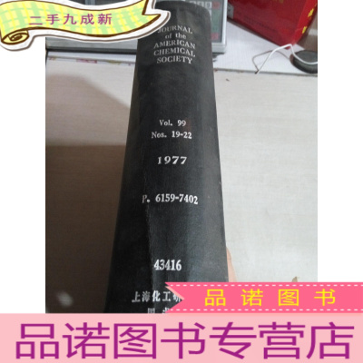 正 九成新JOURNAI OF THE AMERICAN CHEMICAL SOCIETY.Vol.99.Nos.19