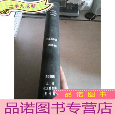 正 九成新BRITISH CORROSION JOURNAL.Vol.22-23.1987-88(英国腐蚀杂志)(外文