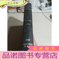 正 九成新CHEMISTRY &amp;amp; INDUSTRY.Nos.13-24.1973(化学与工业)(英文)