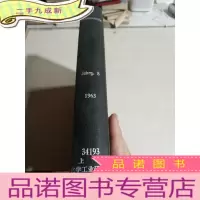 正 九成新AUTOMATIK.Jahrg.8.1963(自动)(英文)
