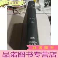 正 九成新CHEMISTRY &amp; INDUSTRY.Nos.1-12.1973(化学与工业)(英文)