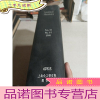 正 九成新ANALYTICAL CHEMISTRY.Vol.58.No.5-7.1986(分析化学)(英文)