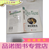 正 九成新你往何处去,