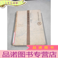 正 九成新清初扬州文化。