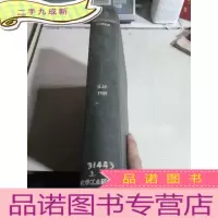 正 九成新BRENNSTOFF CHEMIE.B.40.1959(燃料化学)(外文)