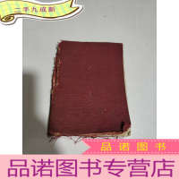 正 九成新近接撮影(日文)品相不好