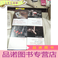 正 九成新女法医 肉体证据+失落的指纹+死亡的理由+波特墓园 4本合售