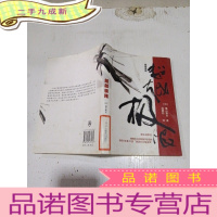 正 九成新超越极限