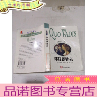 正 九成新你往何处去