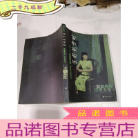 正 九成新茉莉花开时签名。