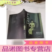 正 九成新茉莉花开时签名。