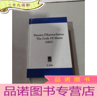 正 九成新Manava Dharma sastra:THE code OF manu:玛纳瓦达摩萨斯特拉:马努法典