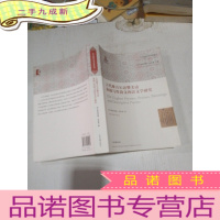 正 九成新古代维吾尔语赞美诗和描写性韵文的语文学研究