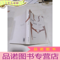 正 九成新非常罪非常美